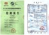Chiny Jiangsu hongguang steel pole co.,ltd Certyfikaty